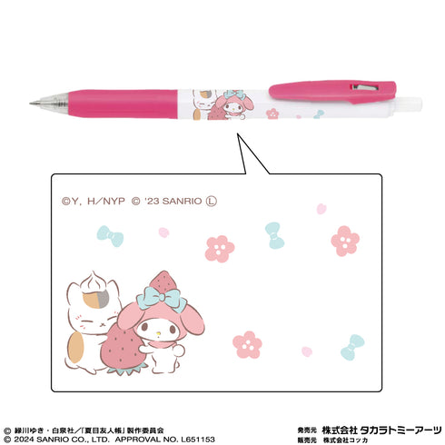 『夏目友人帳×サンリオキャラクターズ』ニャンコ先生×マイメロディ ボールペン(SARASA)0.5mm